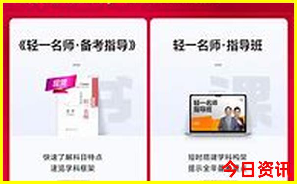 中国小学排名前十名